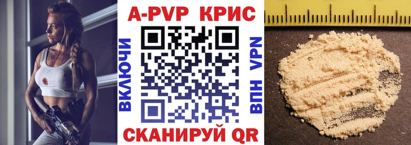 Виды наркотиков купить Туймазы A-PVP  Мефедрон  Кокаин  Гашиш  МАРИХУАНА 