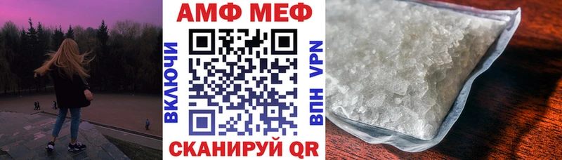 Amphetamine 98%  KRAKEN зеркало  Туймазы 