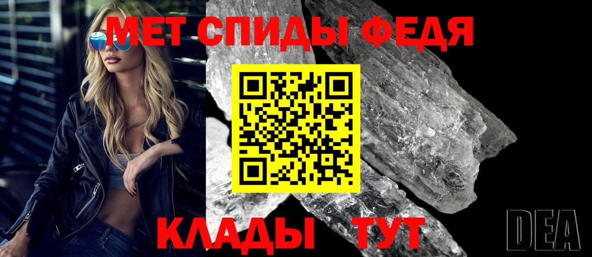 Туймазы  АМФ  Вход с VPN  АМФЕТАМИН  Amphetamine VHQ 