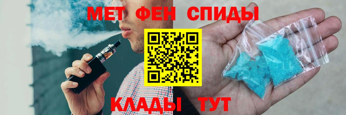 Амфетамин Розовый Туймазы