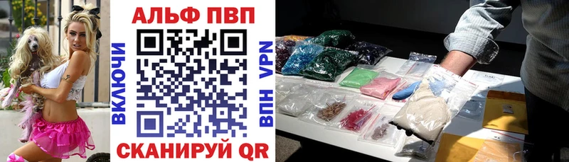 Alpha-PVP СК  Туймазы 