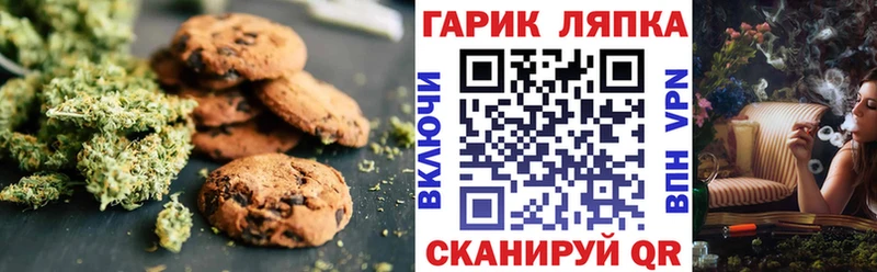Cannafood марихуана  Туймазы 