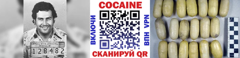 наркота  Туймазы  COCAIN Перу 