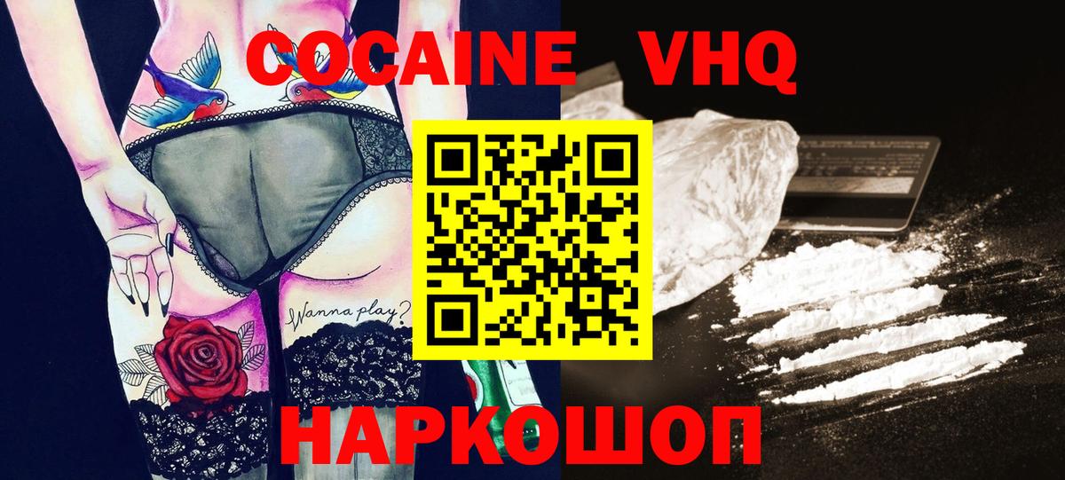 КОКАИН 99% Туймазы