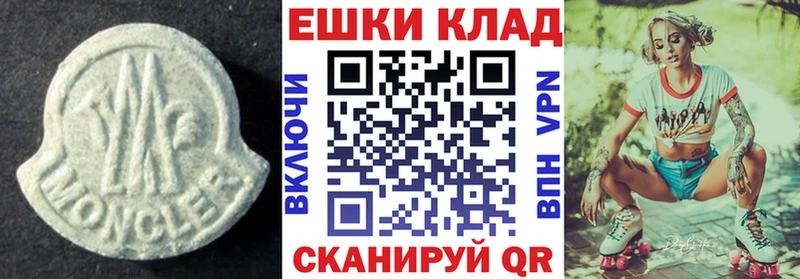 Экстази 99%  Туймазы 