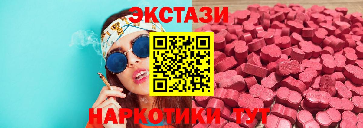 ЭКСТАЗИ бентли  Вход с VPN  Туймазы  ЭКСТАЗИ диски 