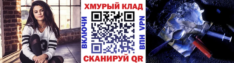 нарко площадка какой сайт  наркотики  Туймазы  ГЕРОИН Афган 