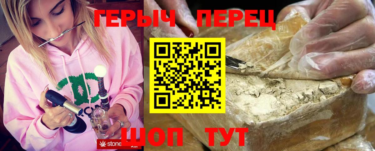 Туймазы  ГЕРОИН гречка  Вход с VPN 