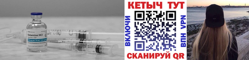КЕТАМИН VHQ  сколько стоит  Туймазы 