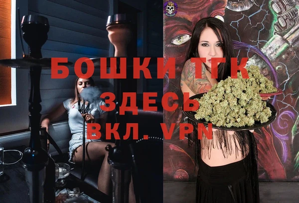 бутик Магас