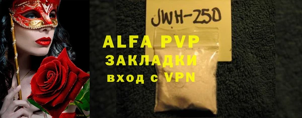 шишки Липки