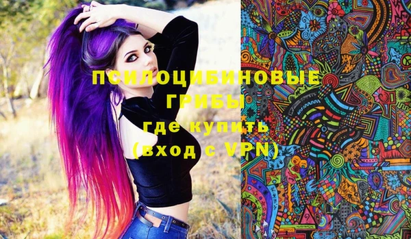метамфетамин Лихославль