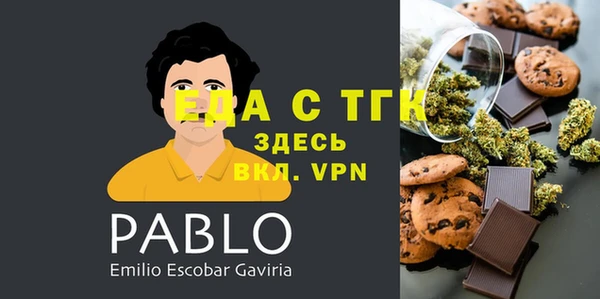 метамфетамин Лихославль