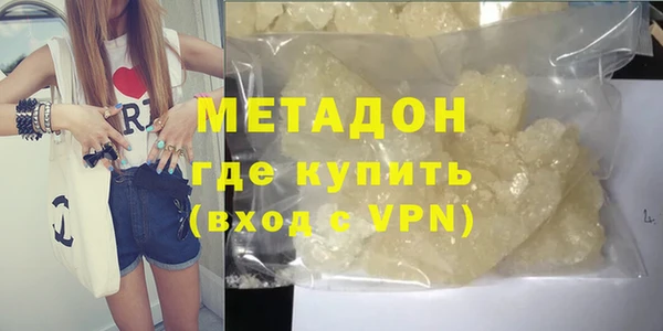синтетический гашиш Магадан
