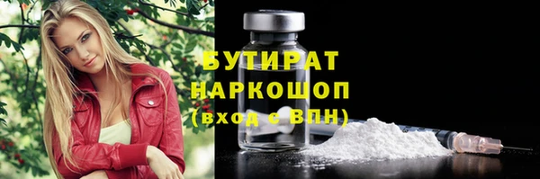 шишки Липки