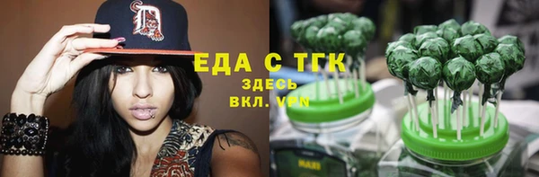синтетический гашиш Магадан