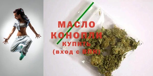 бутик Магас