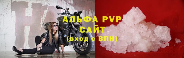 меф Волгодонск