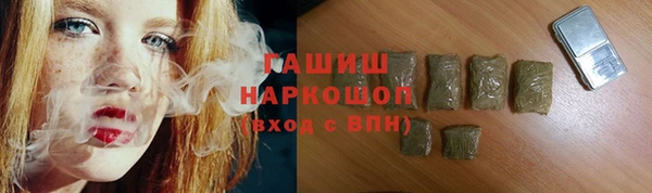 бутик Магас