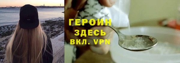 метамфетамин Лихославль