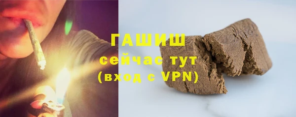 метамфетамин Лихославль