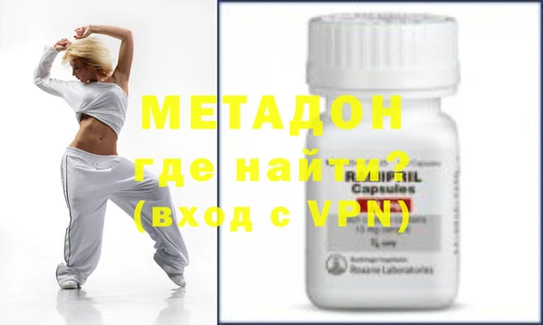 метамфетамин Лихославль