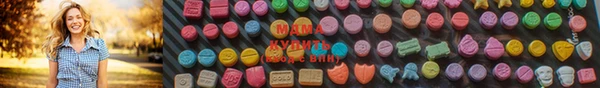 бутик Магас