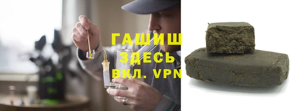 синтетический гашиш Магадан