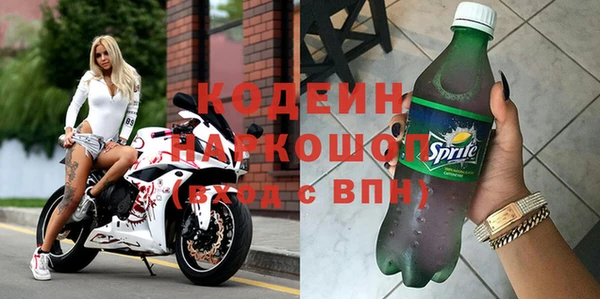 2c-b Майский