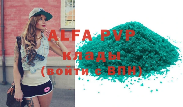 бутик Магас