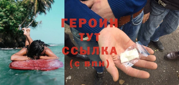 метамфетамин Лихославль