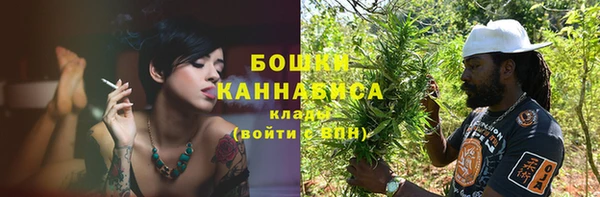 бутик Магас
