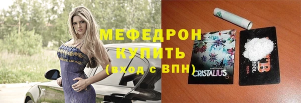 метамфетамин Лихославль