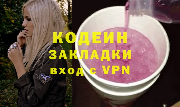 2c-b Майский