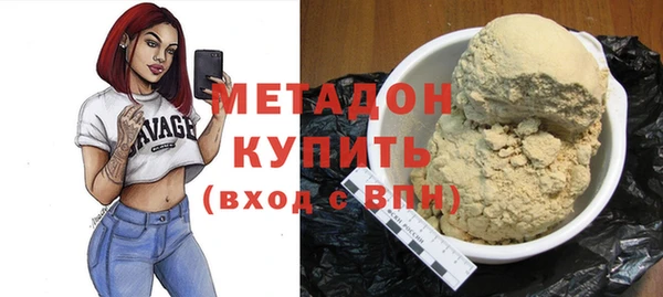 метамфетамин Лихославль