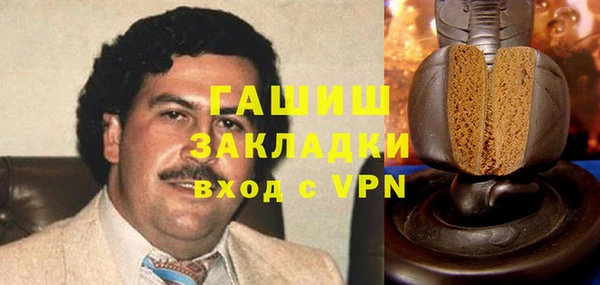 бутик Магас