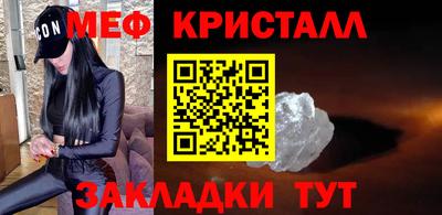 MESCALINE Кингисепп