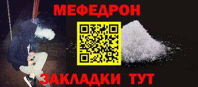 таблы Кинель