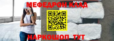 MESCALINE Кингисепп