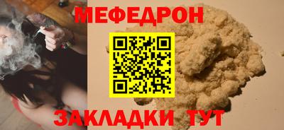 таблы Кинель