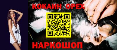 таблы Кинель