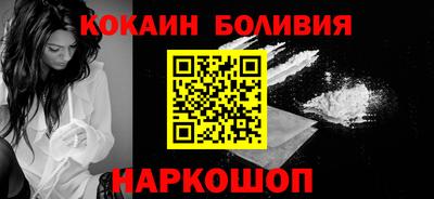 MESCALINE Кингисепп