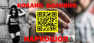 MESCALINE Кингисепп