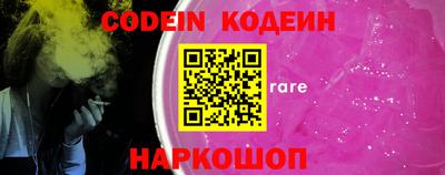 MESCALINE Кингисепп