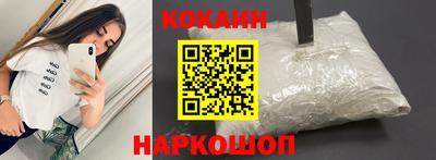 MESCALINE Кингисепп