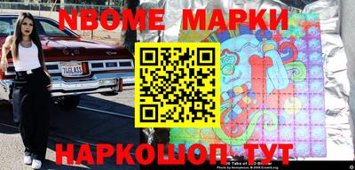 MESCALINE Кингисепп