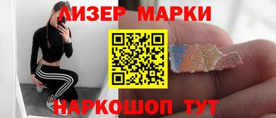 MESCALINE Кингисепп