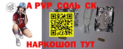 таблы Кинель