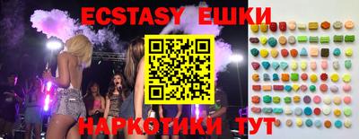 MESCALINE Кингисепп