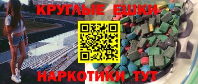 таблы Кинель